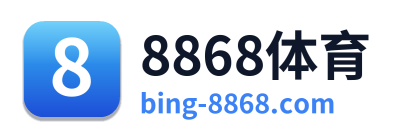 8868体育